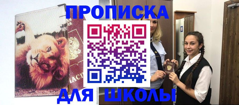 временная регистрация надежно в Губкине