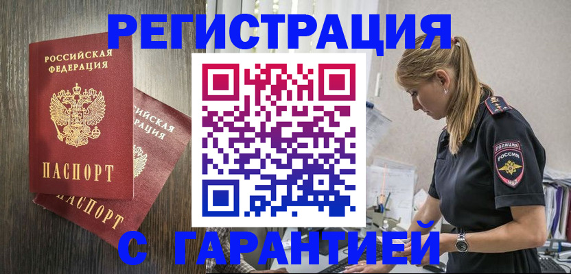 регистрация для дет. сада в Губкине