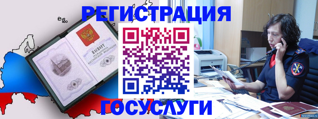 временная регистрация адрес в Губкине